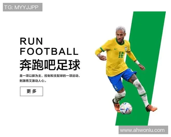 足球巨星的传奇与绿茵场上的不朽辉煌：探索足球世界的荣耀与挑战