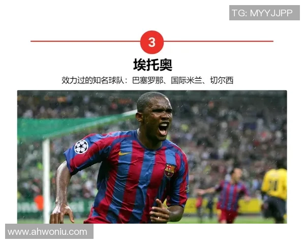 非洲足球球星慷慨捐款支持家乡发展与社会公益事业 非洲足球球星慷慨捐款支持家乡发展与社会公益事业